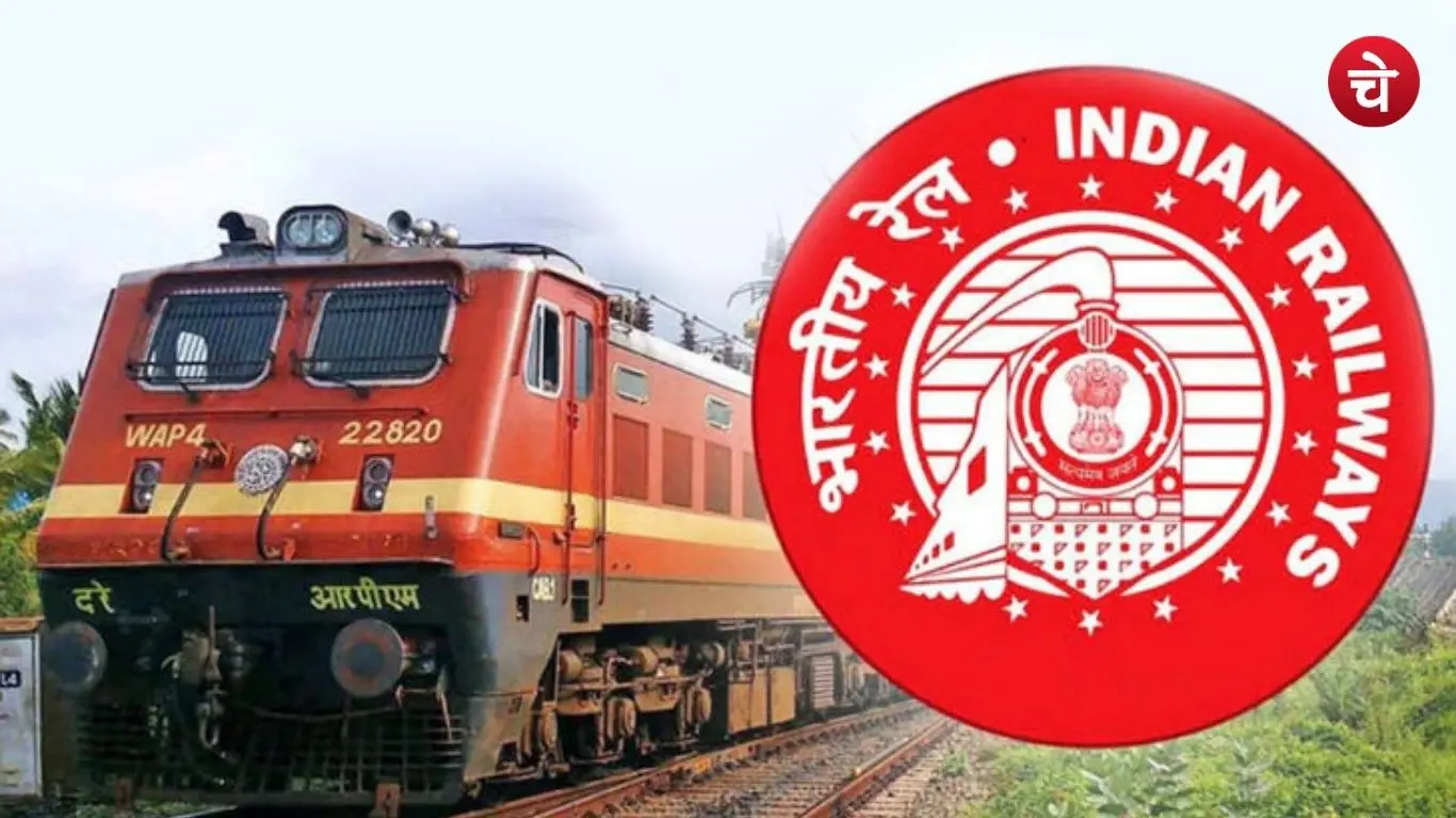 Indain Railway